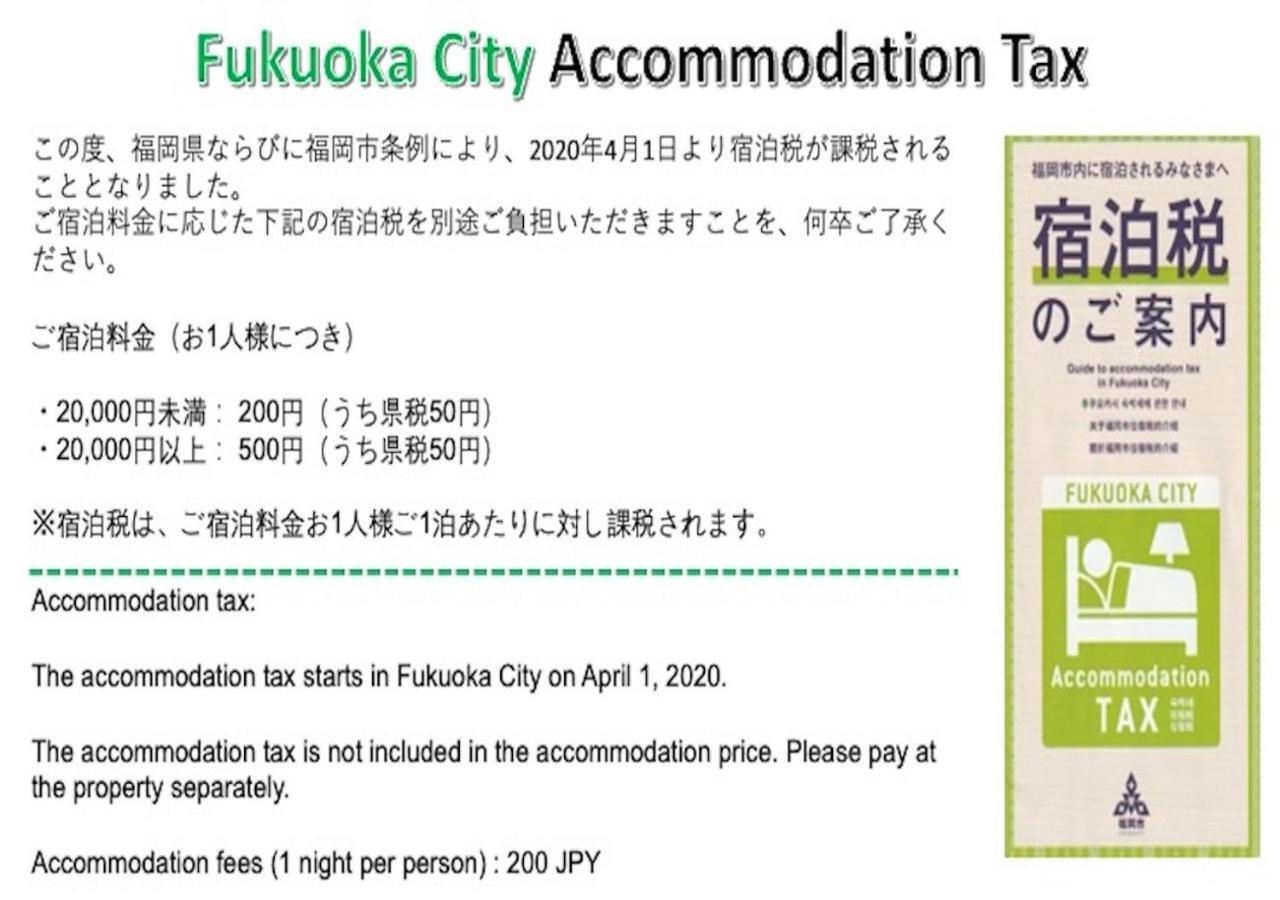 Coco Fukuoka Chiyo Apartment Bagian luar foto