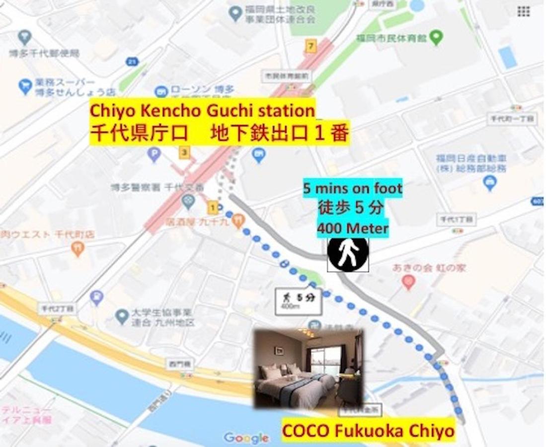 Coco Fukuoka Chiyo Apartment Bagian luar foto